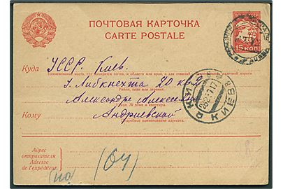 15 kop. helsagsbrevkort med svagt stempel d. 24.2.1937 til Kiev. 