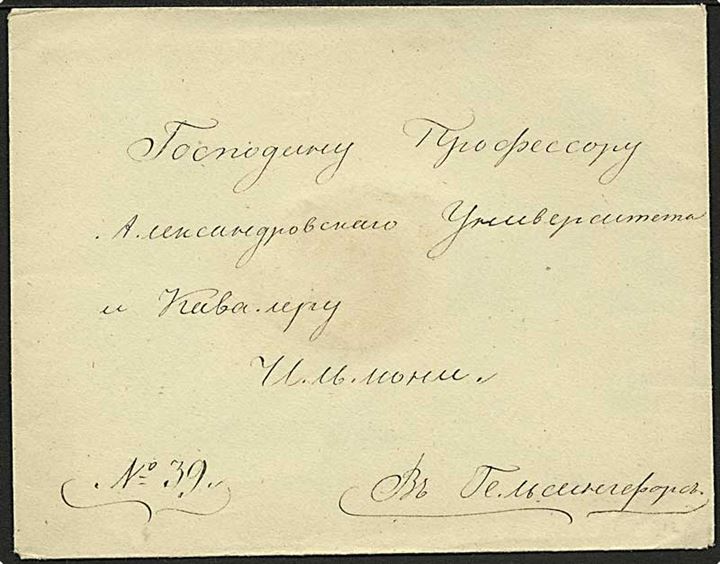 Tjenestebrev med laksegl: Storhertugen for Finlands Sekretariat stemplet St. Petersburg d. 20.2.1843 til Helsingfors. Interessant officiel forsendelse.