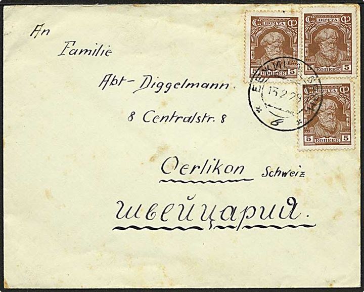 5 kop. (3) på brev fra Bjegitza d. 13.2.1929 til Oerlikon, Schweiz. 