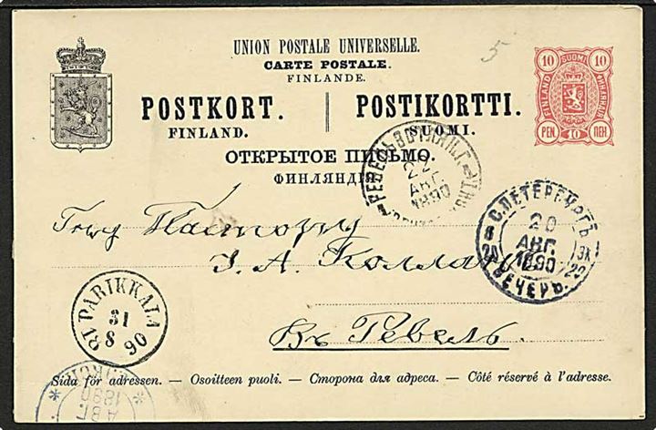 10 pen. svardel af dobbeltbrevkort anvendt i Estland og stemplet Reval d. 22.8.1890 via S.Petersborg til Parikkala, Finland. God anvendelse. Har været opklæbet.