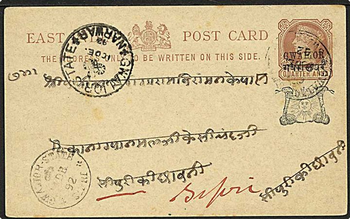 Gwalior. 1/4 Anna Victoria lokal helsagsbrevkort fra Gwalior State d. 9.12.1890.