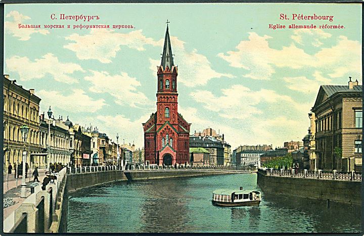 St. Pedersborg. Eglise allemande rèformée. No. 2501. 