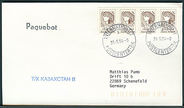 Ukraine 50 rub. i vandret 4-stribe på skibsbrev annulleret Internationalt Postcenter-DK sn5 d. 31.5.1994 og sidestemplet paquebot (23 mm) til Schenefeld, Tyskland. Privat afrs.-stempel: T/K Kazakstan II. 