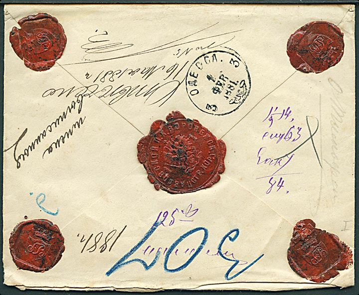 1882. Ufrankeret anbefalet brev fra Pavlovsk d. 26.1.1881 til Odessa. 