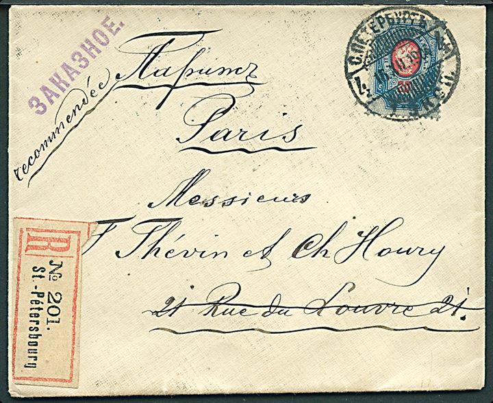 20 kop. Våben single på anbefalet brev fra St. Petersburg d. 16.12.1904 til Paris, Frankrig - eftersendt lokalt i Paris. På bagsiden stort laksegl.