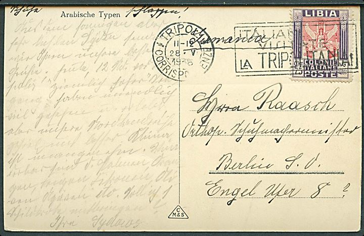 Libia. 75 c. på brevkort fra Tripoli d. 28.5.1936 til Berlin, Tyskland.