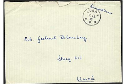 Ufrankeret brev påskrevet Karusellbrev fra Lund d. 2.12.1963 til Umeå.