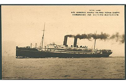 Siberia Maru, S/S, N.Y.K. Line. 