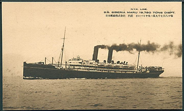 Siberia Maru, S/S, N.Y.K. Line. 