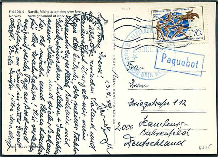 Russisk 16 kop. på brevkort (Narvik i midnatssol) annulleret med norsk stempel i Narvik d. 23.7.1979 og sidestemplet Paquebot til Hamburg, Tyskland. Privat russisk stempel fra M/S Alexander Pushkin.