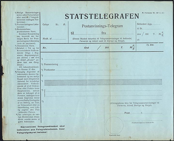 Statstelegrafen Postanvisnings-Telegram - Formular Nr. 107 (1/1 14.). Ubrugt med fold. Meget sjælden formular.