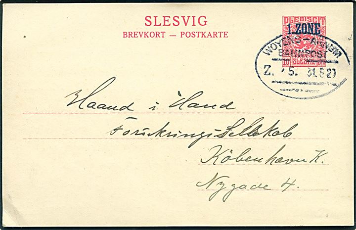 10 øre 1. Zone helsagsbrevkort fra Gram annulleret med bureaustempel Woyens - Arnum Bahnpost Zug 45 d. 31.5.1920 til København. På bagsiden liniestempel “Gramby”.