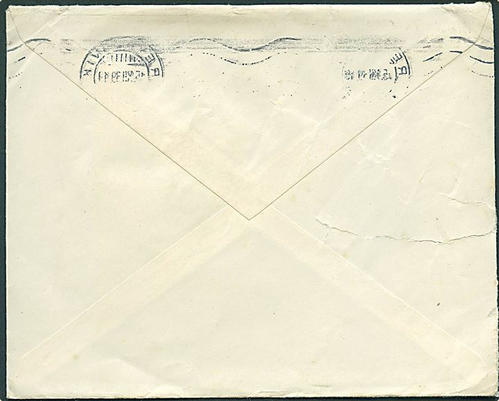 20 aur Geysir og Thorvaldsen Forening Julemærke 1939 på brev fra Reykjavik d. 15.12.1939 til København, Danmark. Uden censur. Rifter i venstre side.