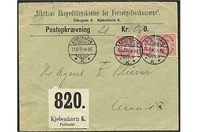 10 øre Våbentype i 3-stribe på brev med opkrævning fra Kjøbenhavn K. d. 11.12.1902 til Assens. Påsat pakke-reg. etiket fra Kjøbenhavn Pakkepkt.