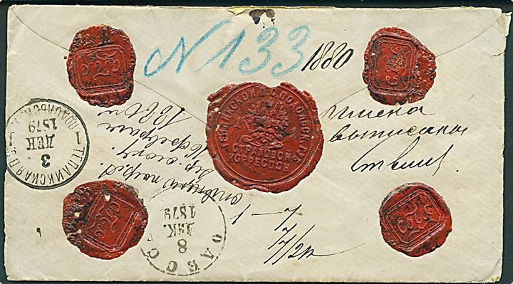 Ufrankeret anbefalet brev fra Teplikkskaja d. 1.12.1879 til Odessa. På bagsiden 5 laksegl.