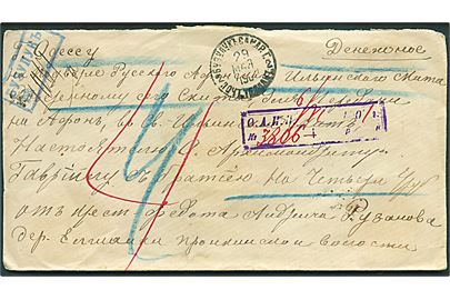 Ufrankeret anbefalet brev fra Buzuluk d. 29.5.1901 til Odessa. På bagsiden 5 laksegl.