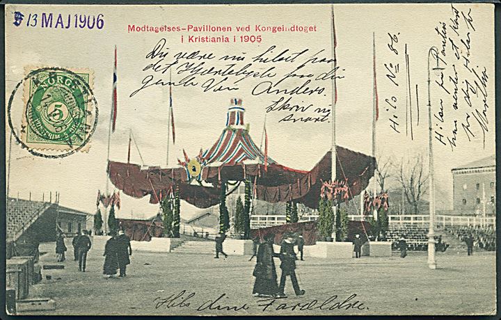 Norge. Modtagelses Pavillonen ved Kongeindtoget i Kristiania i 1905. N. J. no. 162. 