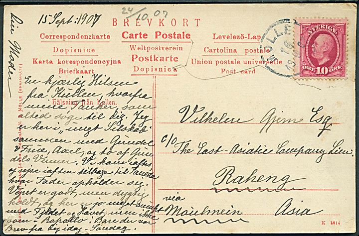 10 öre Oscar II på brevkort (Kullen Fyr) fra Mölle d. 16.9.1907 til Raheng (Siam) via Moulmein, Burma, Asia. God destination.
