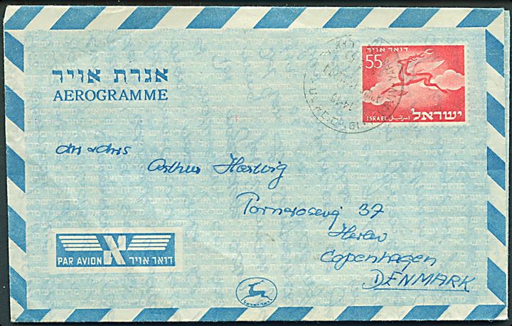 55 p. helsags aerogram fra Tel Aviv 1953 til Herlev, Danmark.