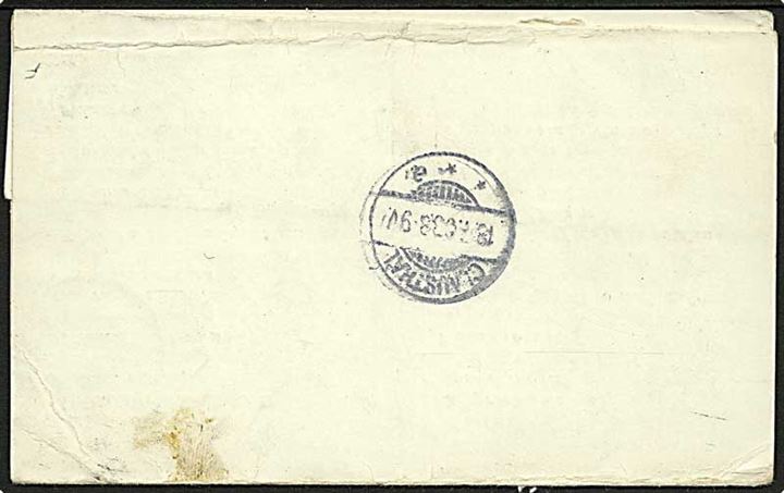 10 pfg. Germania på menukort fra NDL damper Kaiser Wilhelm der Grosse sendt som korrespondancekort fra Bremerhaven d. 18.7.1903 til Clausthal, Tyskland. Noget nusset.