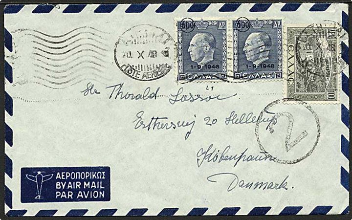 600/6 kr. Provisorium i parstykke og 100 dr. Dodekanes på luftpostbrev fra Athen d. 20.10.1948 til København.