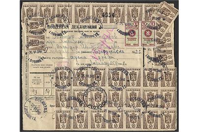 2 l. (78) og 1 l. Gebyrmærke i parstykke på for- og bagside af adressekort for pakke fra Lourimetz d. 25.6.1946 til Plovdiv. Muligvis med mangel af enkelte mærker.