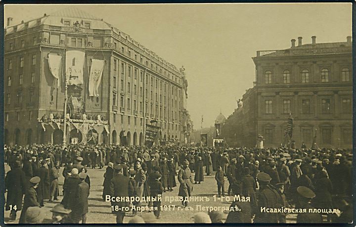Russiske revolution. 1. maj i Petrograd med folkemængde og banner.  