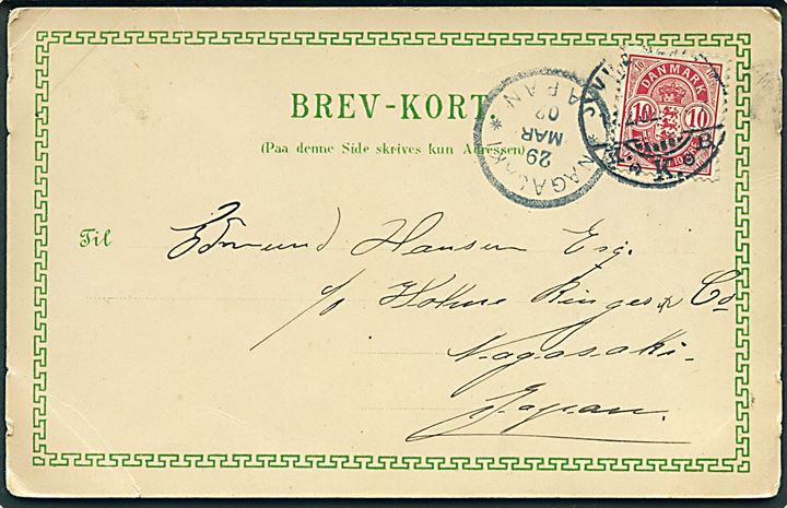 10 øre Våben på brevkort (Hilsen fra Kjøbenhavn med Amalienborg) fra Kjøbenhavn d. 17.2.1902 til Nagasaki, Japan. Ank.stemplet d. 29.3.1902.