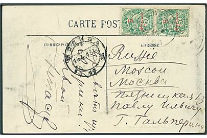 Fransk Marokko. 5 c. Provisorium i parstykke på brevkort annulleret med svagt stempel i 1913 til Moskwa, Rusland. Ank.stemplet i Moskva d. 14.4.1913.