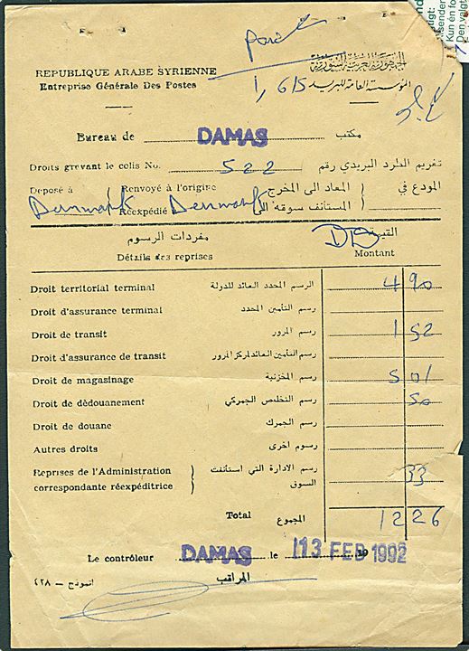 3,50 kr. Rumforskning (2), 10 kr. (par) og 50 kr. (2) Rigsvåben på internationalt adressekort for luftpostpakke fra Brabrand d. 7.12.1991 til Damaskus, Syrien. Returneret som ej afhentet. Udtakseret i 146 kr. returporto.