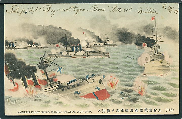 Japan. Adm. Kamira sænker den russiske flåde under den japansk-russiske krig i 1904. Brugt fra Yokohama 1905 til Næstved, Danmark.