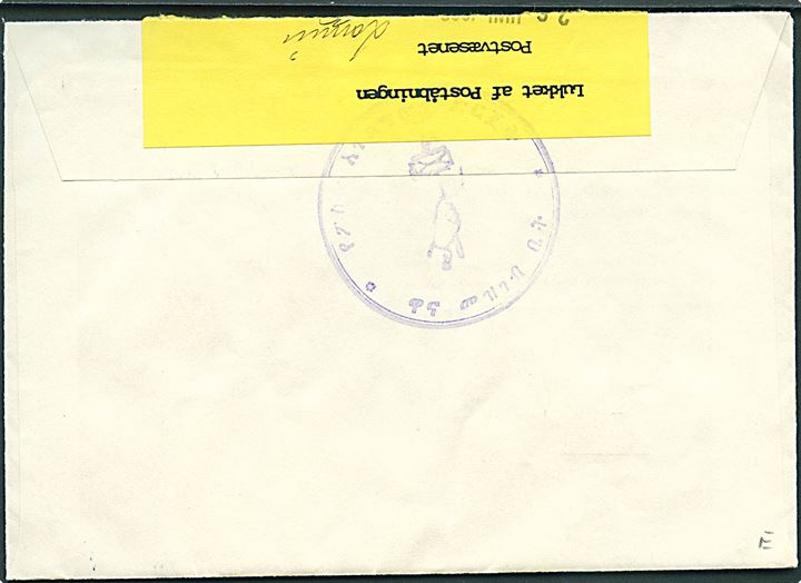 Ufrankeret anbefalet postsag fra Addis Abeba, Etiopien til Generaldirektoratet for Post- og Telegrafvæsenet i København. Påsat gul lukkeetiket: Lukket af Poståbningen d. 26.6.1990.