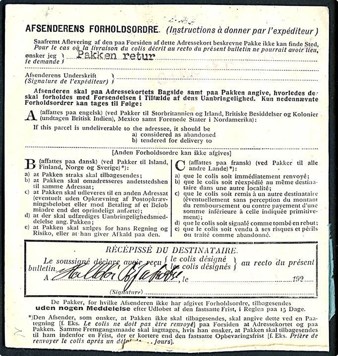 40 øre Karavel og 1 kr. Chr. X (3) med perfin S.&M. på internationalt adressekort fra firma Strøyer & Mørck A/S i København d. 26.8.1929 til Reykjavik, Island. 