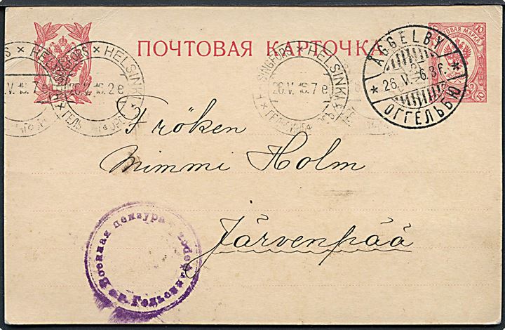 10 pen helsagsbrevkort fra Åggelby d. 26.5.1916 til Järvenpää. Russisk censur fra Helsingfors.