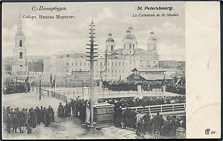 Rusland. St. Petersborg. La Cathedrale de St. Nicolas. E. P. J. no. 38. 
