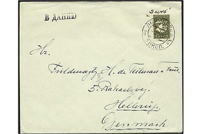 15 kop. Arbejder på brev fra Leningrad d. 2.9.1932 til Hellerup, Danmark. Liniestempel: v Danijo (Til Danmark).
