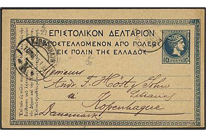 10 l. Hermes helsagsbrevkort fra Athen d. 27.12.1898 til København, Danmark.