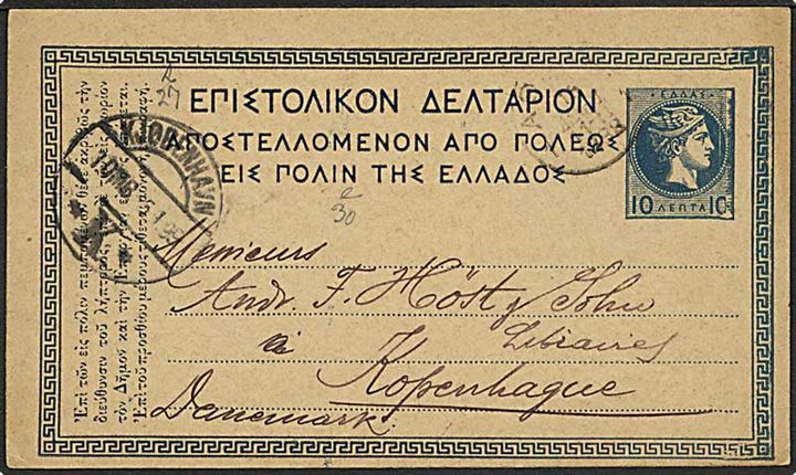 10 l. Hermes helsagsbrevkort fra Athen d. 27.12.1898 til København, Danmark.