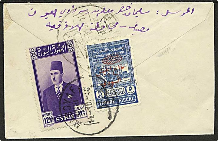 12,50 p. og 5 p. fiskal mærke på bagsiden af indenrigsbrev fra Massyaf d. 14.10.1946.