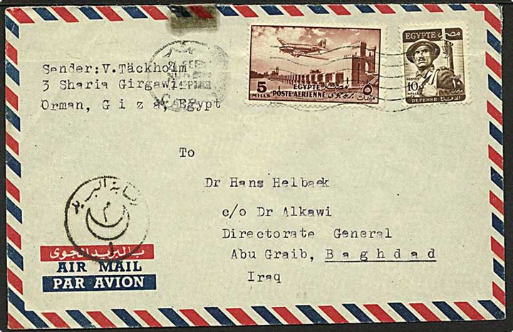 15 mils frankeret luftpostbrev fra Cairo d. 24.2.1955 til dansk forsker i Iraq. Ank.stemplet Abu Ghuraib d. 2.3.1955.