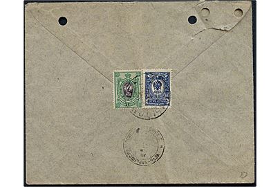 10 kop. og 25 kop Våben på bagsiden af brev fra Chany Tomsk d. 11.12.1918 til Ust-Charishskaya. Lokal forsendelse i Sibirien. Arkiv huller.