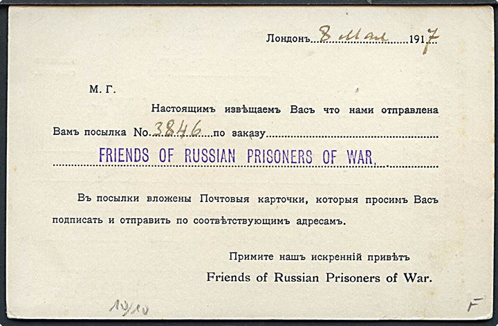 Ufrankeret fortrykt krigsfangekort fra Friends of Russian Prisoners of war i London d. 8.5.1917 til russisk fange i Celle, Tyskland. Rød lejrcensur.