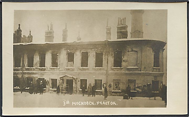 Rusland, Moskva, nedbrændt politistation under revolutionen marts 1917. U/no.