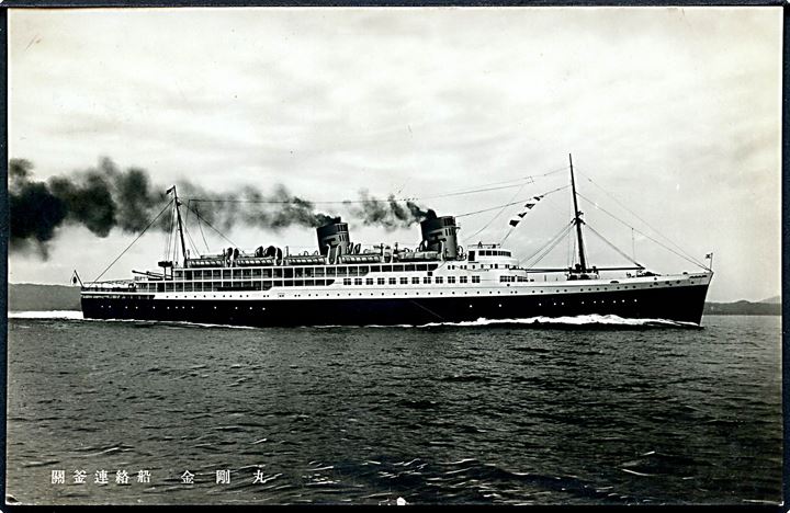 Japansk færge mellem Shimonoseki og Fusan, Korea. Anvendt til Danmark 1939.