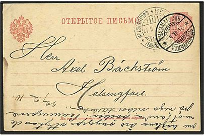 Åland. Finsk 10 pen. helsagsbrevkort annulleret med 2-sproget stempel Hammarland d. 19.2.1910 til Helsingfors.