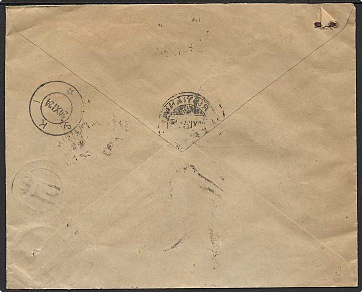 20 øre Løve på brev fra Kristiania d. 22.11.1924 til Ski. Påskrevet Penge med div. stempler fra Kristiania og Ski postkontor.