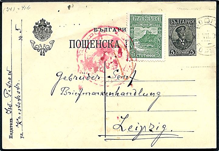 5 c. helsagsbrevkort opfrankeret med 5 c. fra Sofia d. 28.7.1918 til Leipzig, Tyskland. Uldent bulgarsk censurstempel.