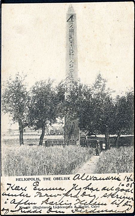 Egypten. Cairo. Heliopolis, The Obelisk. U/no. 