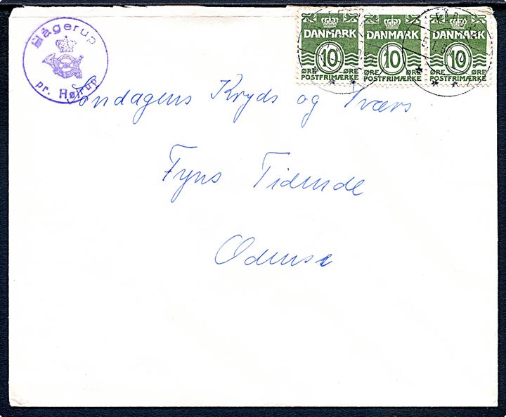 10 øre Bølgelinie (3) på brev annulleret Fåborg d. 5.1.1960 og sidestemplet med posthornstempel Hågerup pr. Højrup til Odense.
