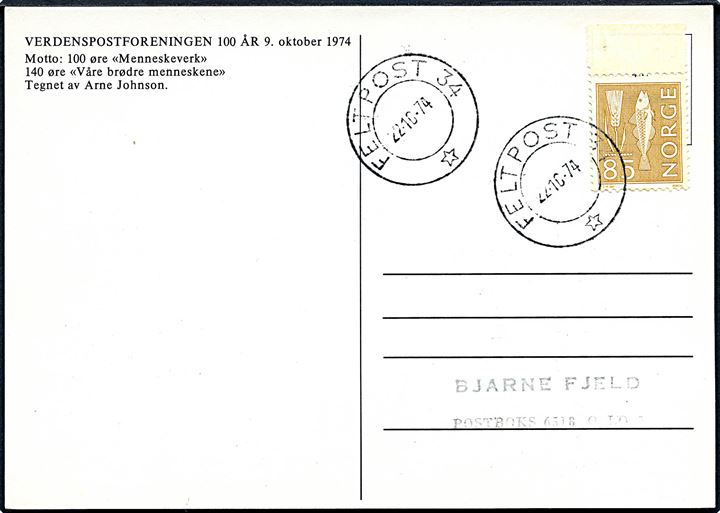 85 øre på filatelistisk brevkort annulleret Feltpost 34 d. 22.10.1974 til Oslo. Stempel benyttet under efterårsmanøvre.
